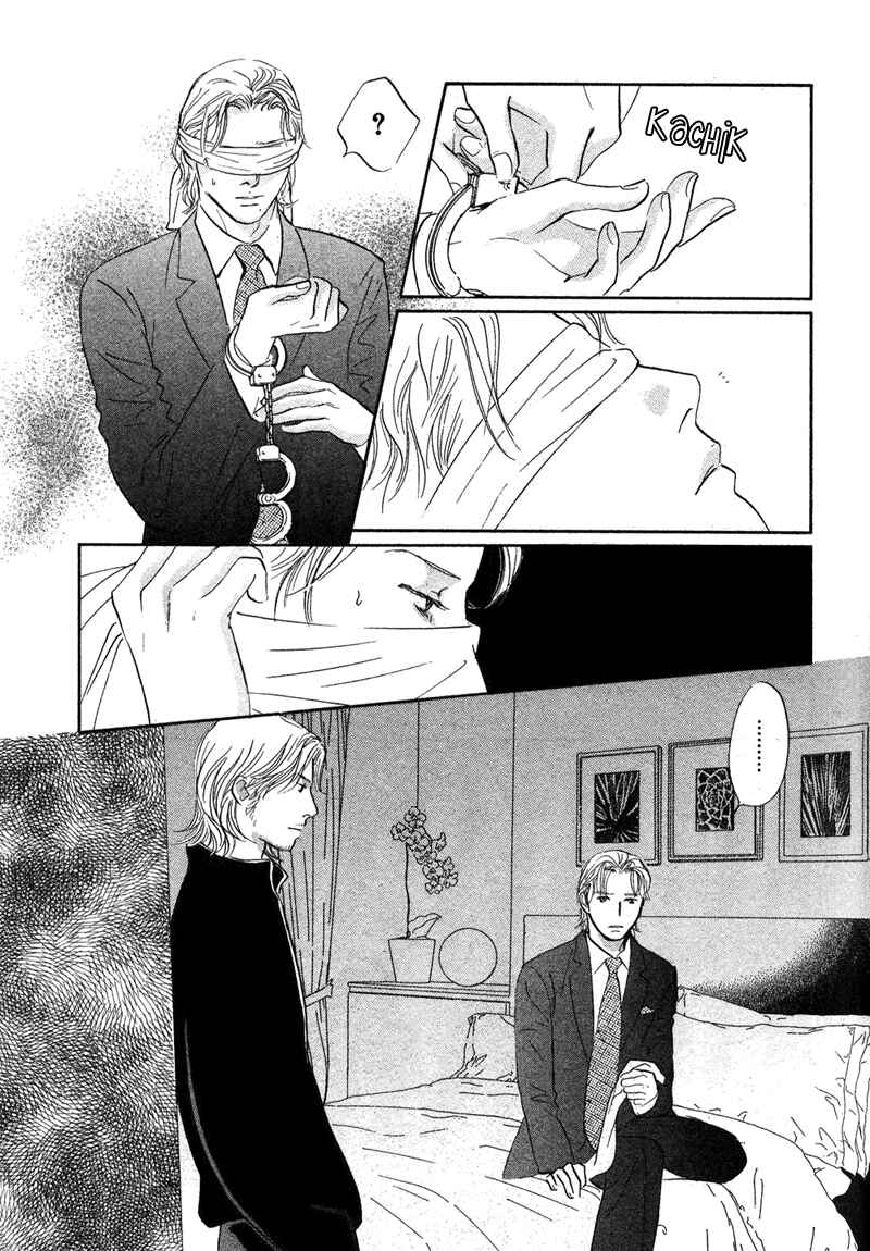 Page 7 Chapter 16 Nanahikari