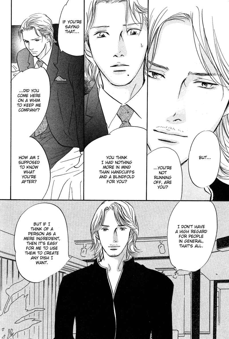 Page 8 Chapter 16 Nanahikari