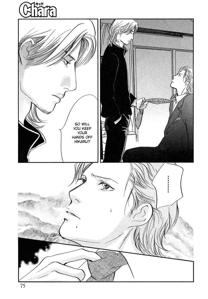 Page 9 Chapter 16 Nanahikari