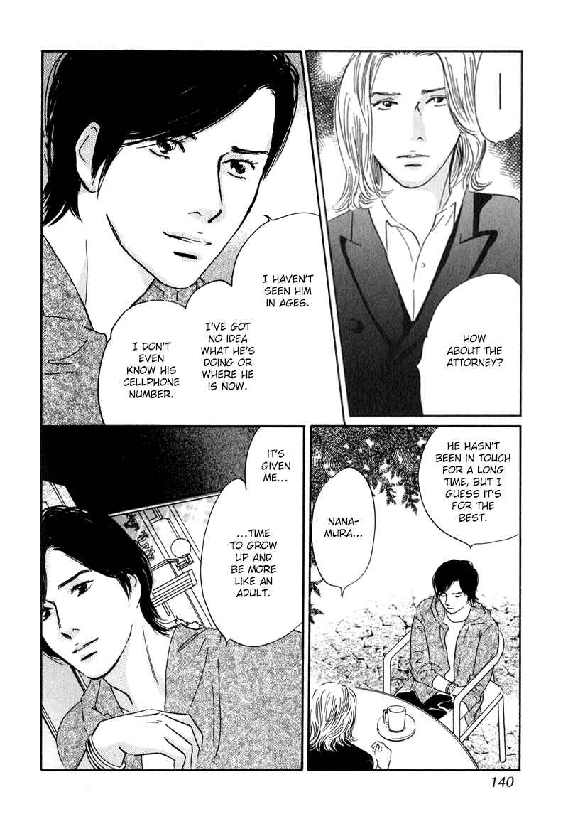 Page 12 Chapter 28 Nanahikari