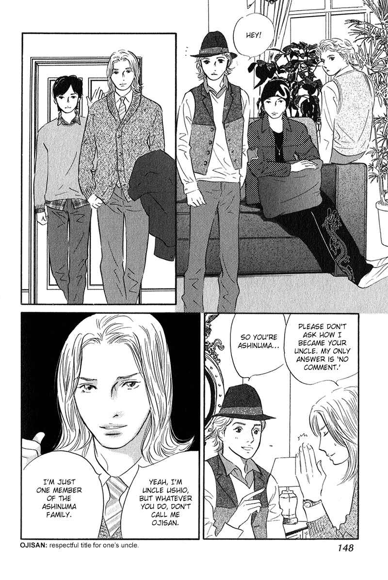 Page 20 Chapter 28 Nanahikari