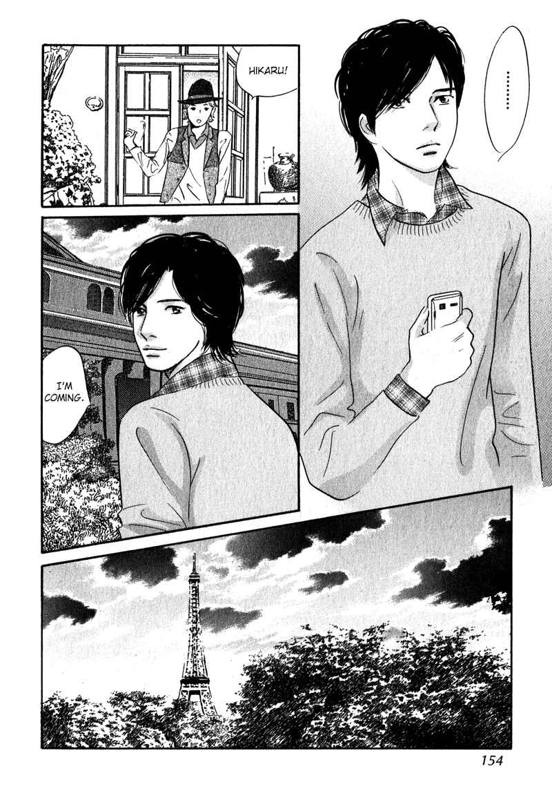 Page 26 Chapter 28 Nanahikari
