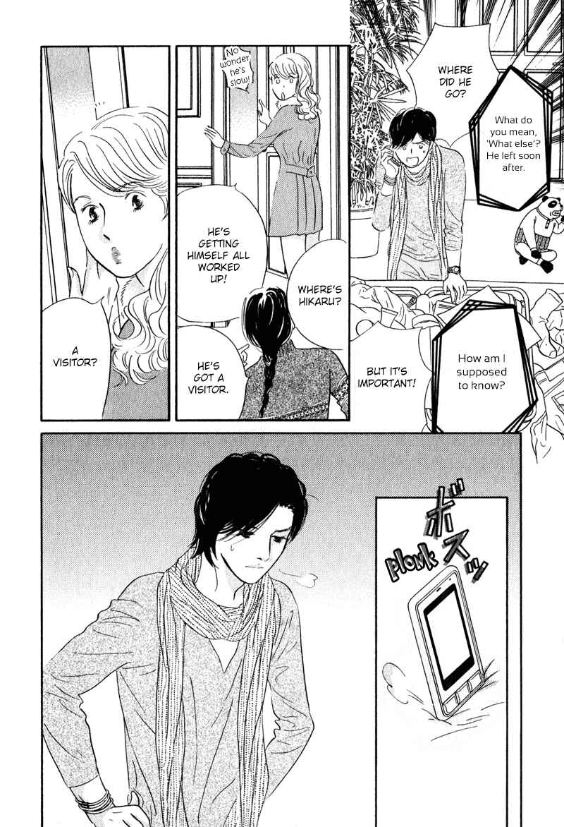 Page 30 Chapter 28 Nanahikari