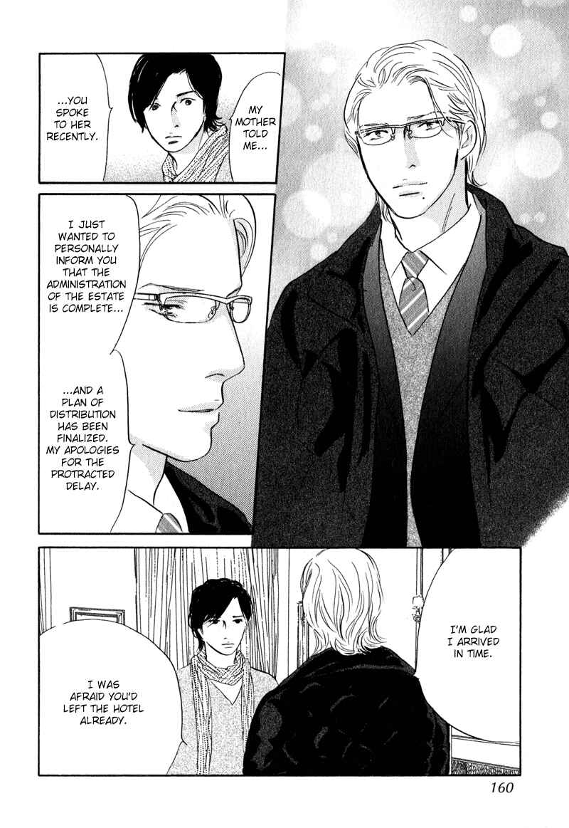 Page 32 Chapter 28 Nanahikari