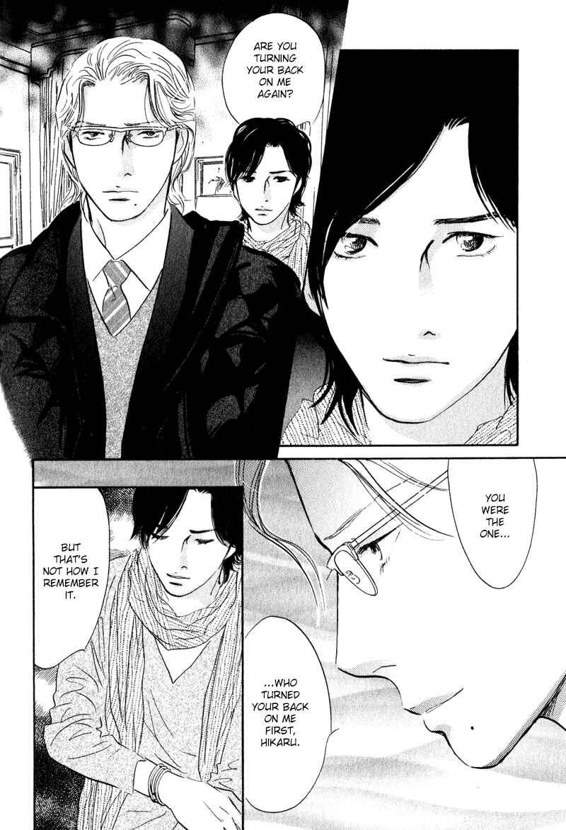 Page 34 Chapter 28 Nanahikari
