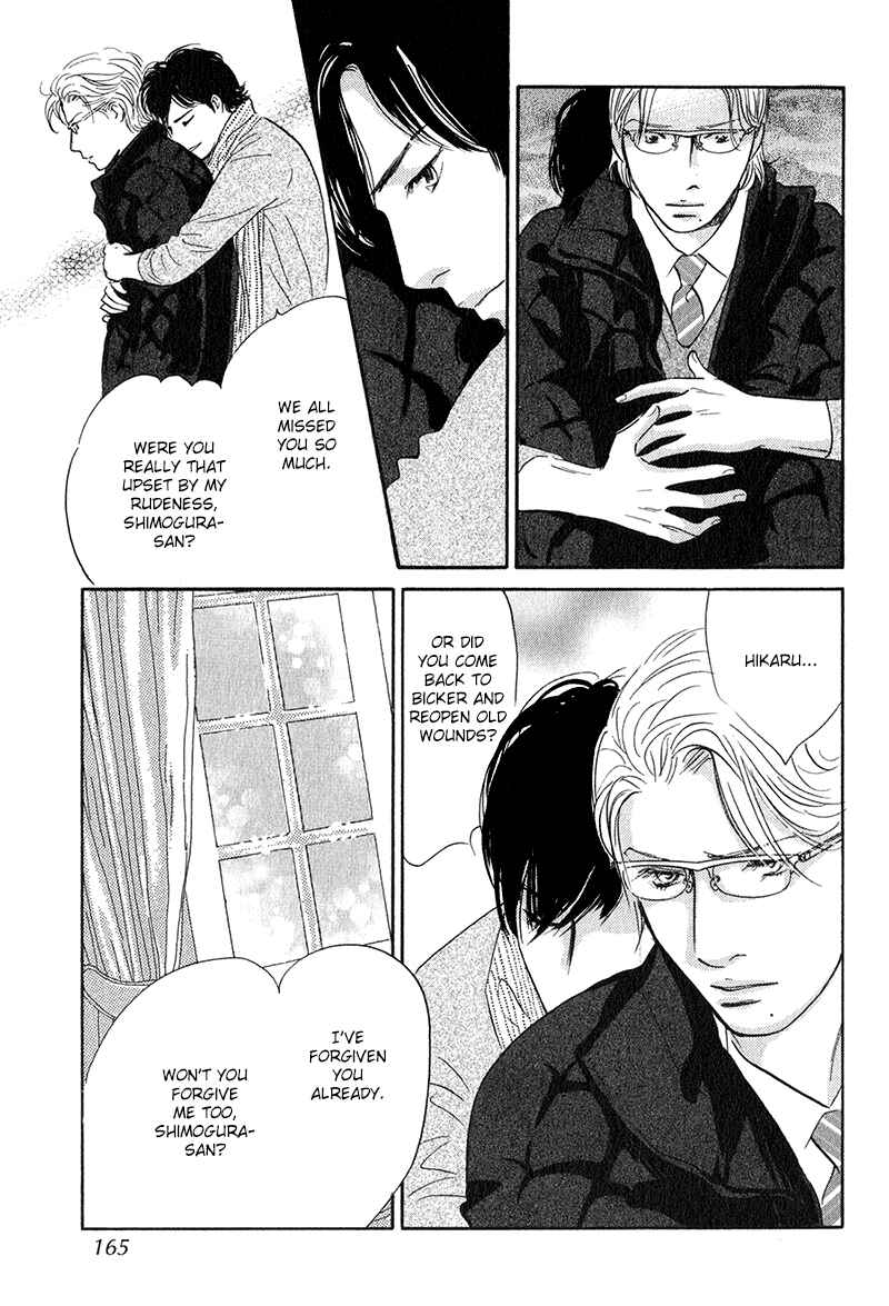 Page 37 Chapter 28 Nanahikari