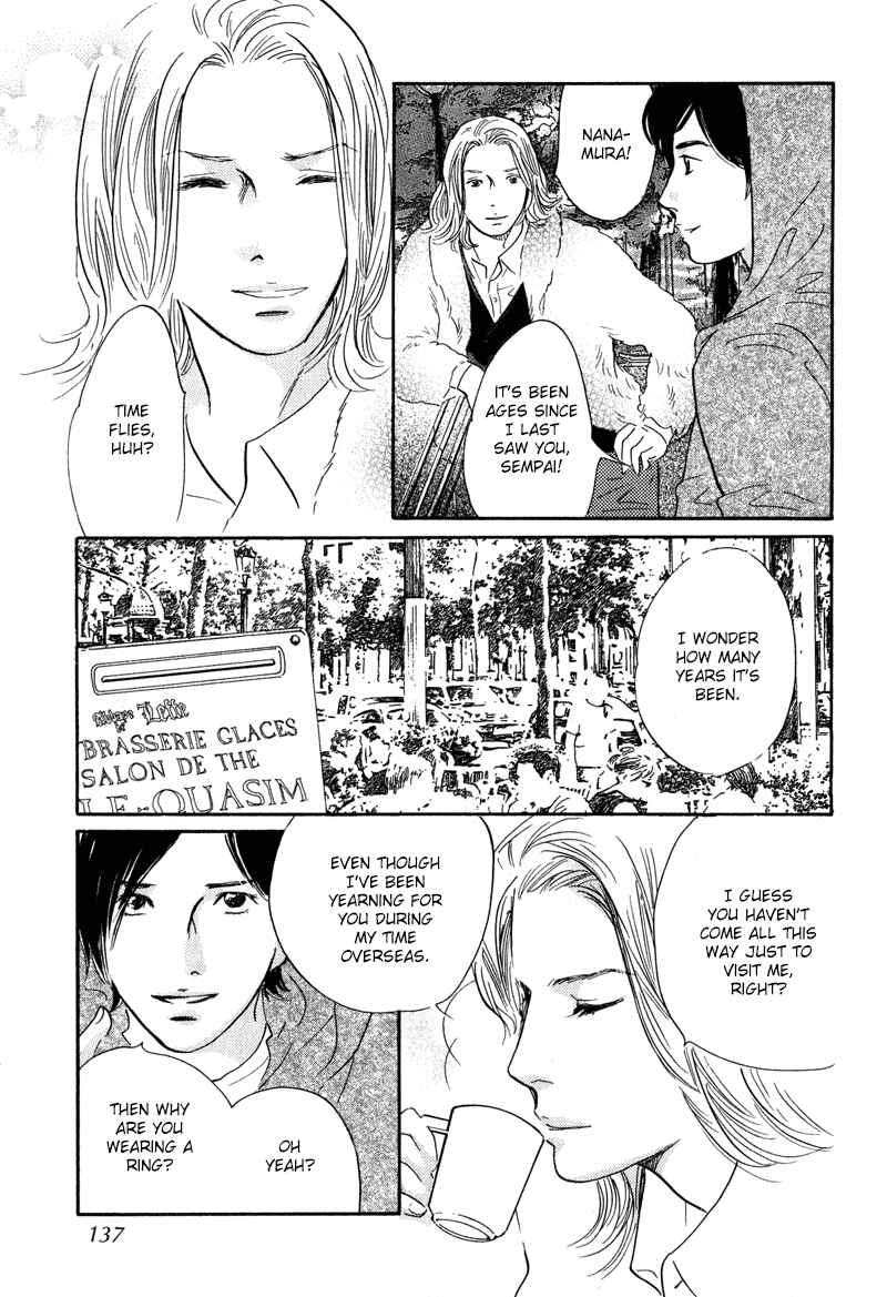 Page 9 Chapter 28 Nanahikari