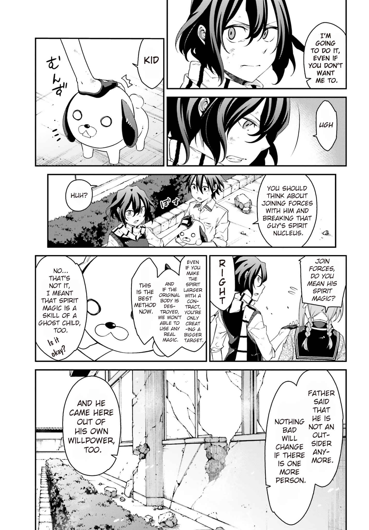 Page 24 Chapter 3 Shiranui-san wa Oni ga Mienai