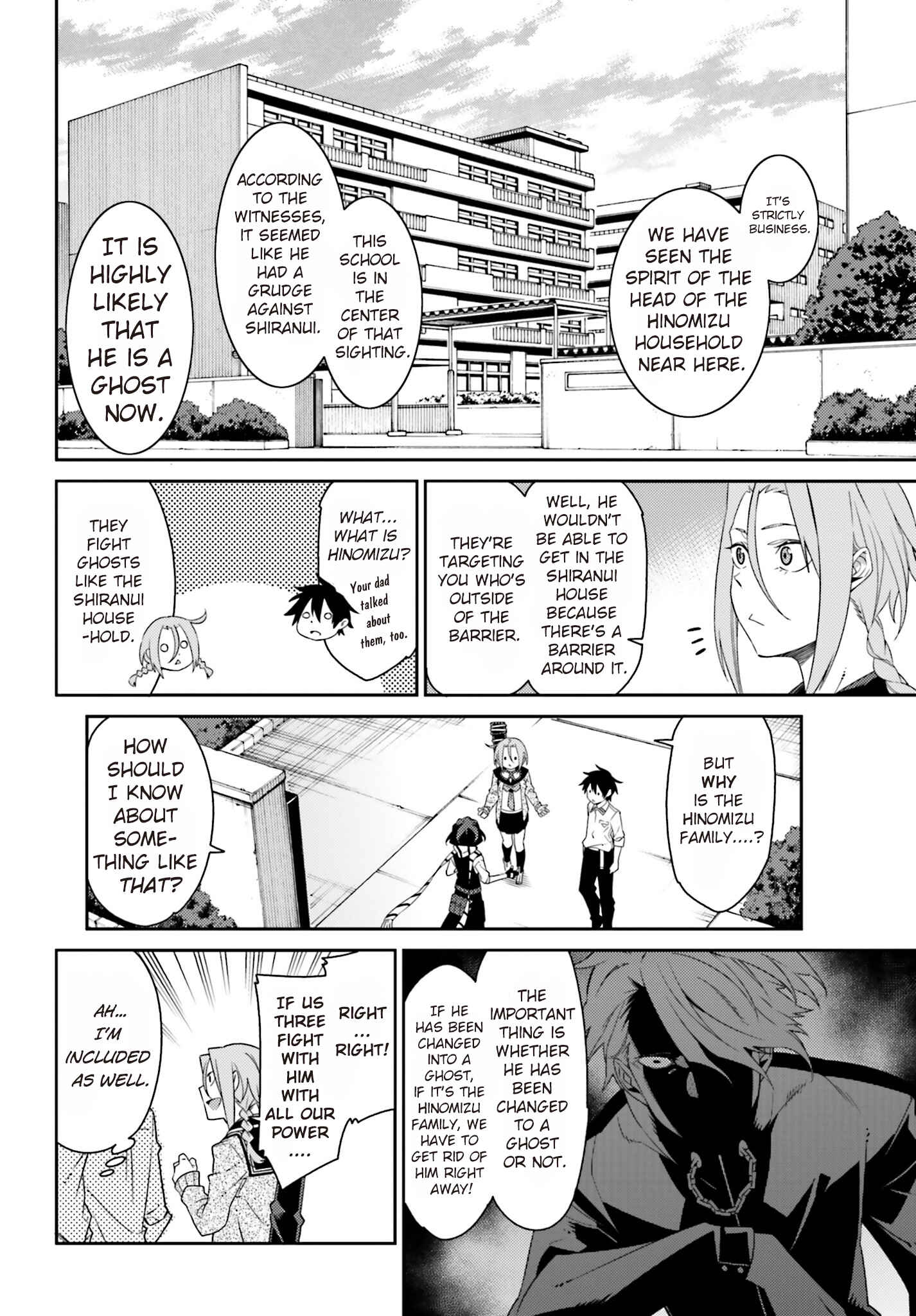 Page 6 Chapter 3 Shiranui-san wa Oni ga Mienai