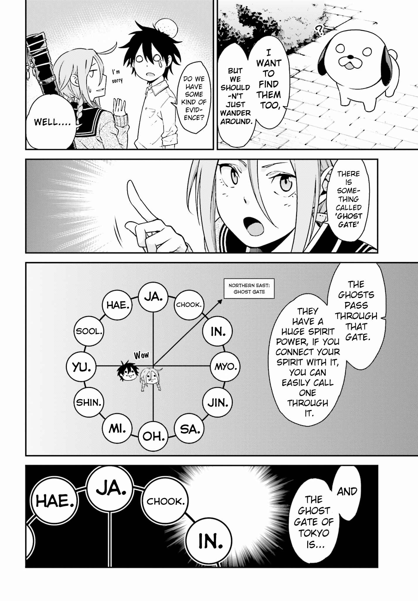 Page 20 Chapter 1 Shiranui-san wa Oni ga Mienai