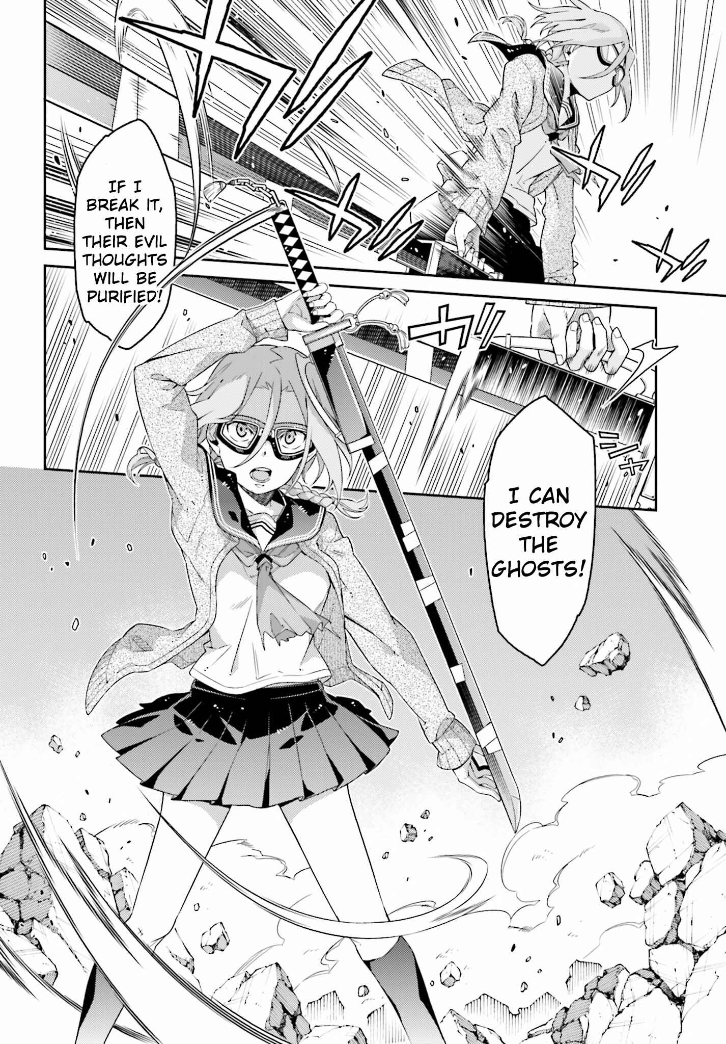 Page 25 Chapter 1 Shiranui-san wa Oni ga Mienai