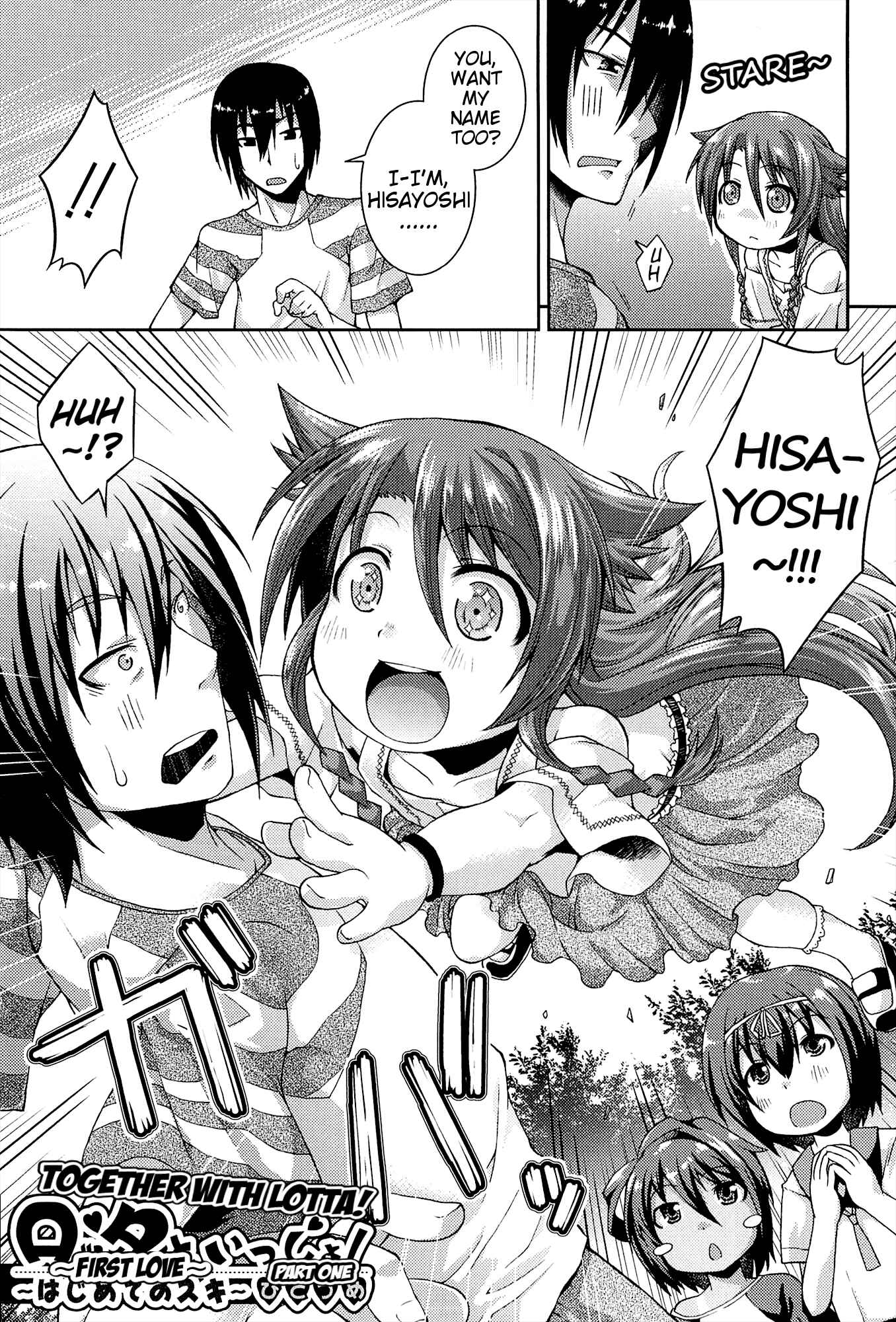 Page 3 Chapter 1 Chu to Lo