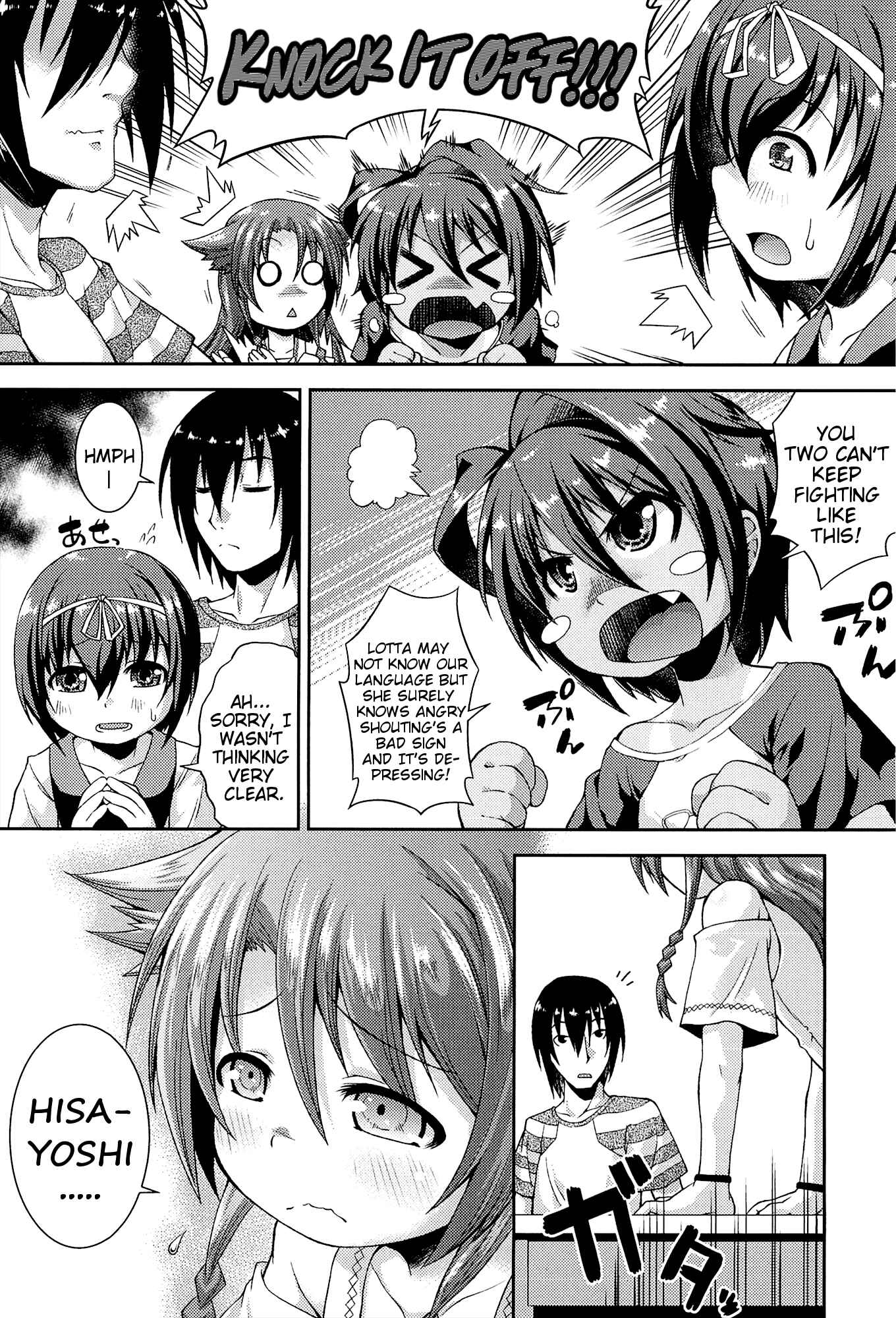 Page 8 Chapter 1 Chu to Lo