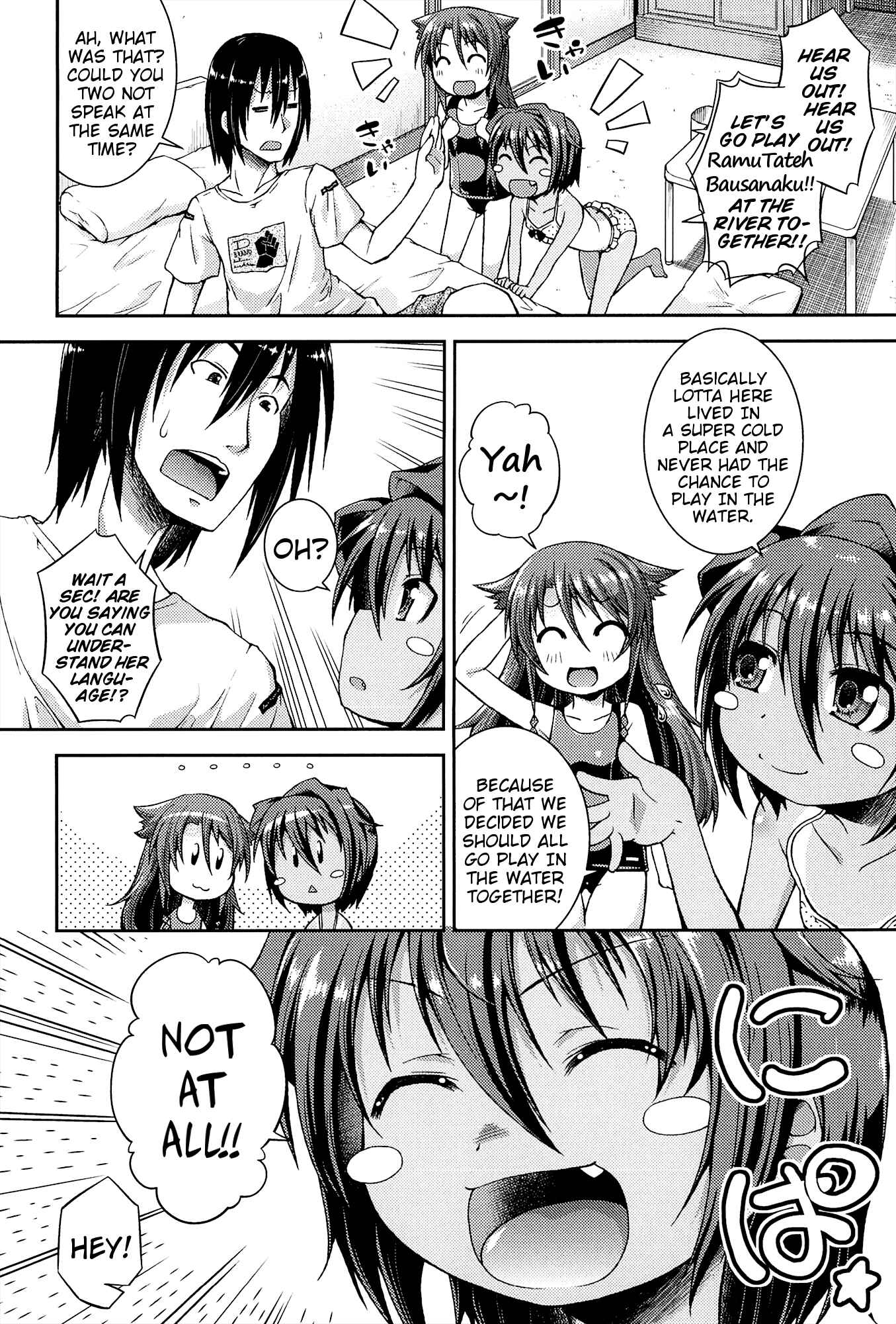 Page 6 Chapter 2 Chu to Lo