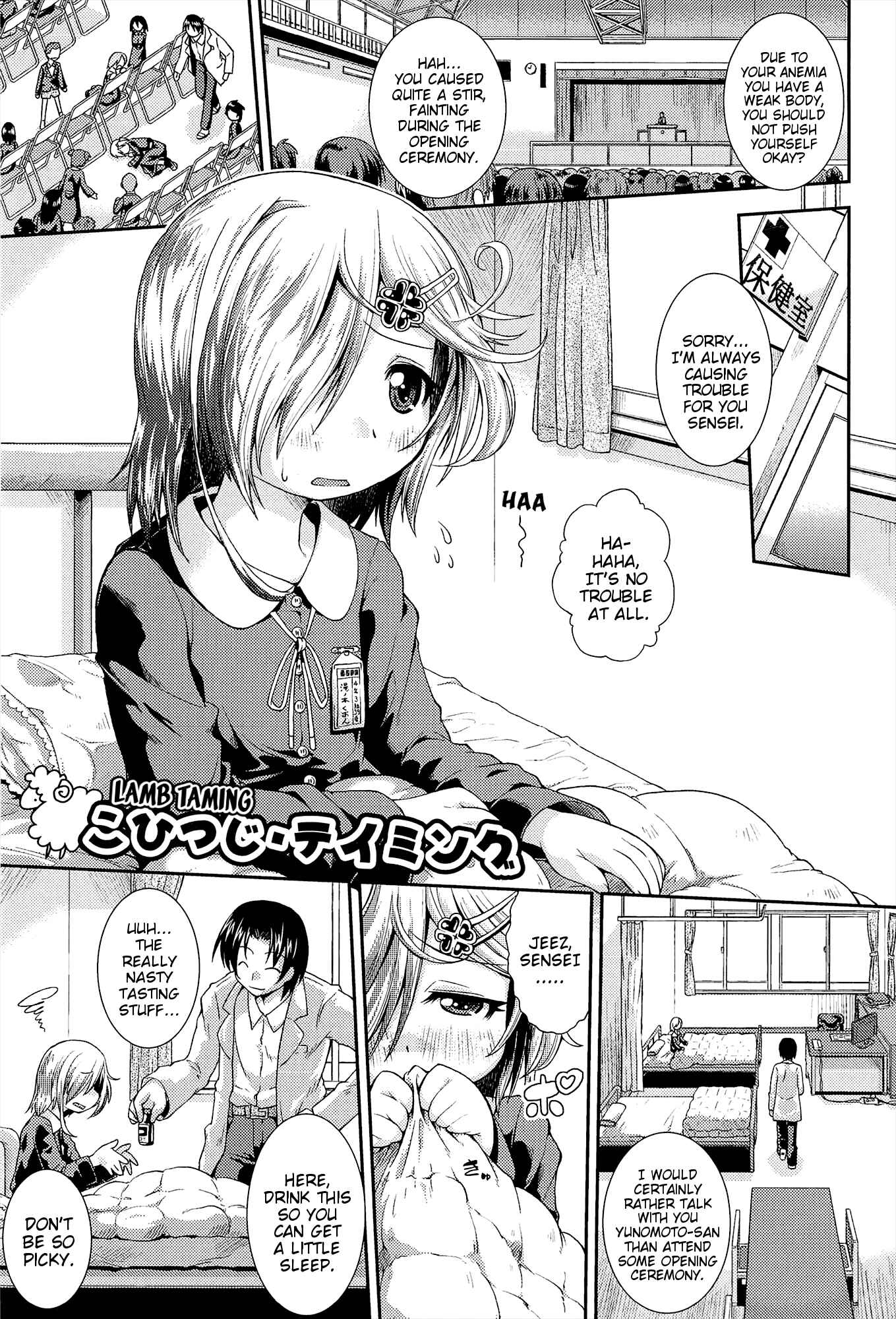 Page 1 Chapter 8 Chu to Lo