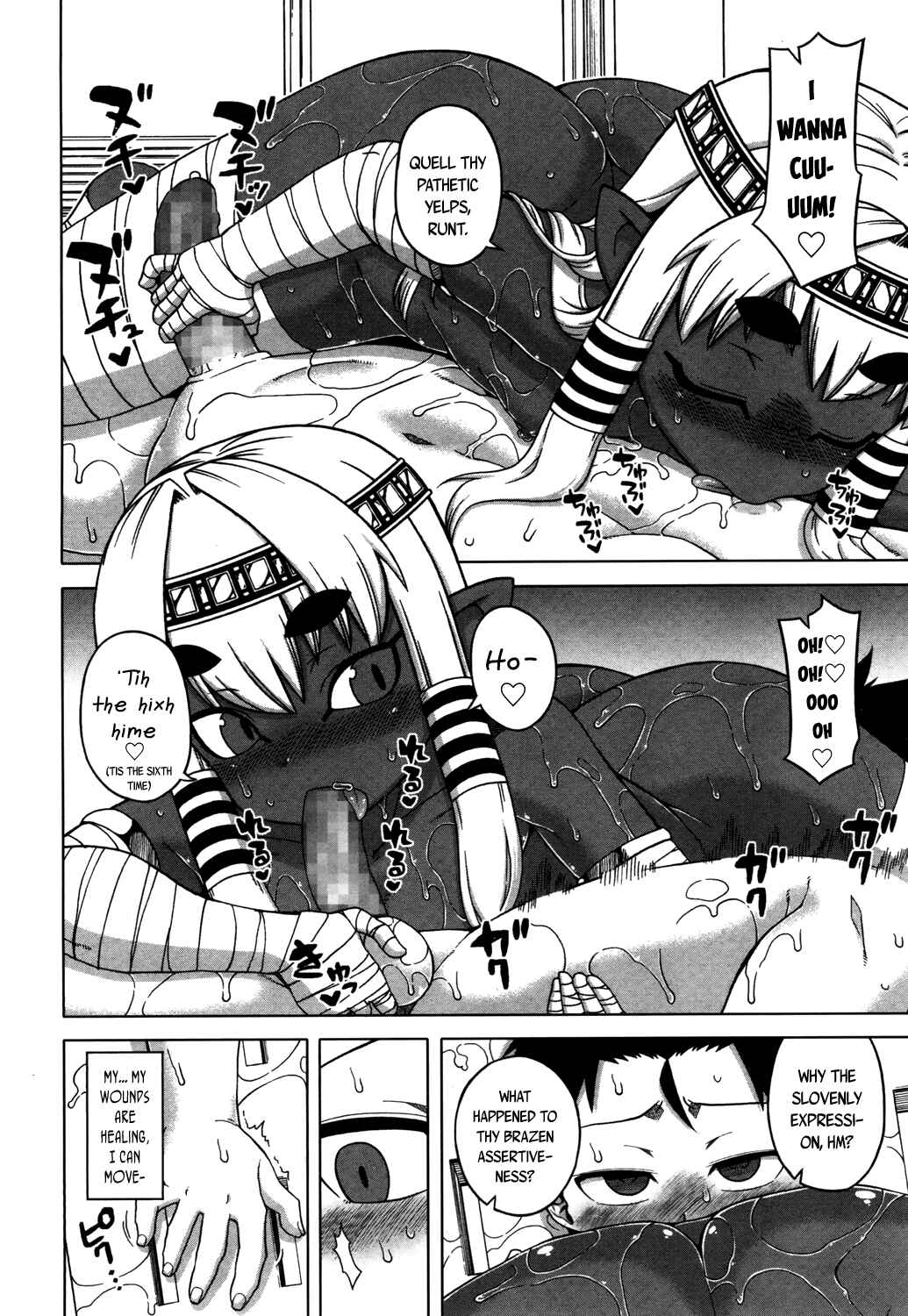 Page 8 Chapter 2 X-Card F!