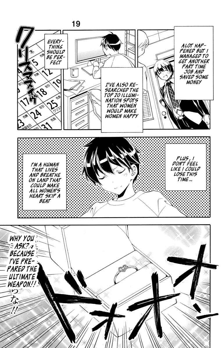 Page 1 Chapter 19 Tonari no Randoseru W