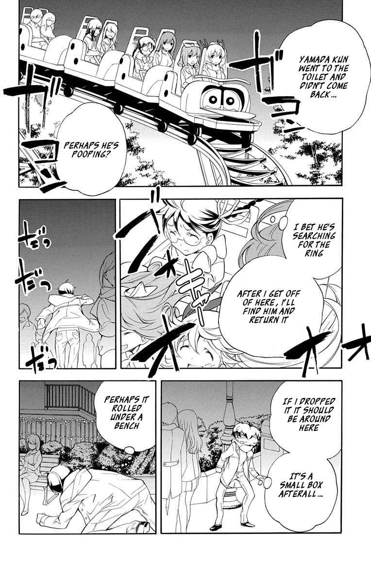 Page 16 Chapter 19 Tonari no Randoseru W