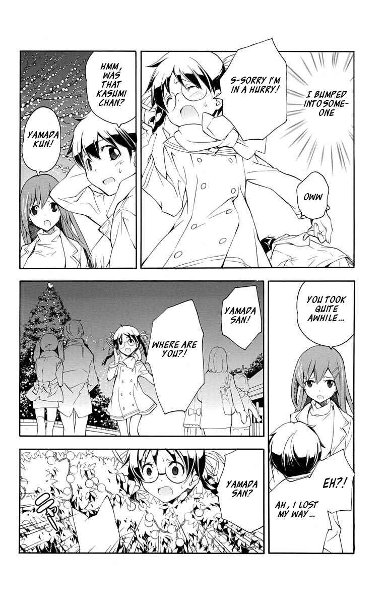 Page 18 Chapter 19 Tonari no Randoseru W