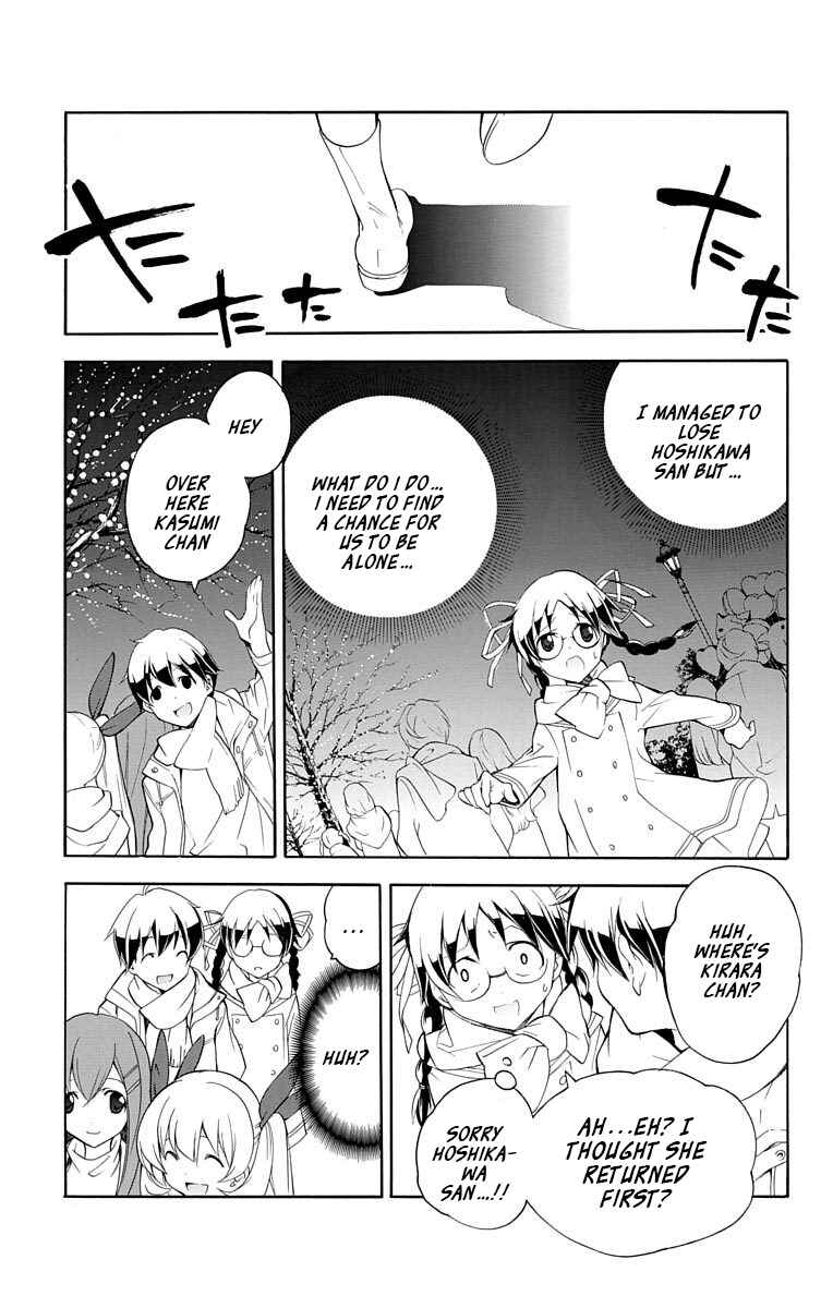 Page 21 Chapter 19 Tonari no Randoseru W