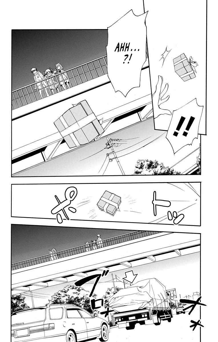 Page 26 Chapter 19 Tonari no Randoseru W