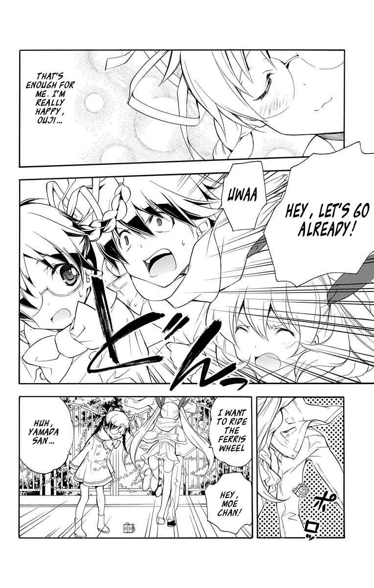 Page 6 Chapter 19 Tonari no Randoseru W