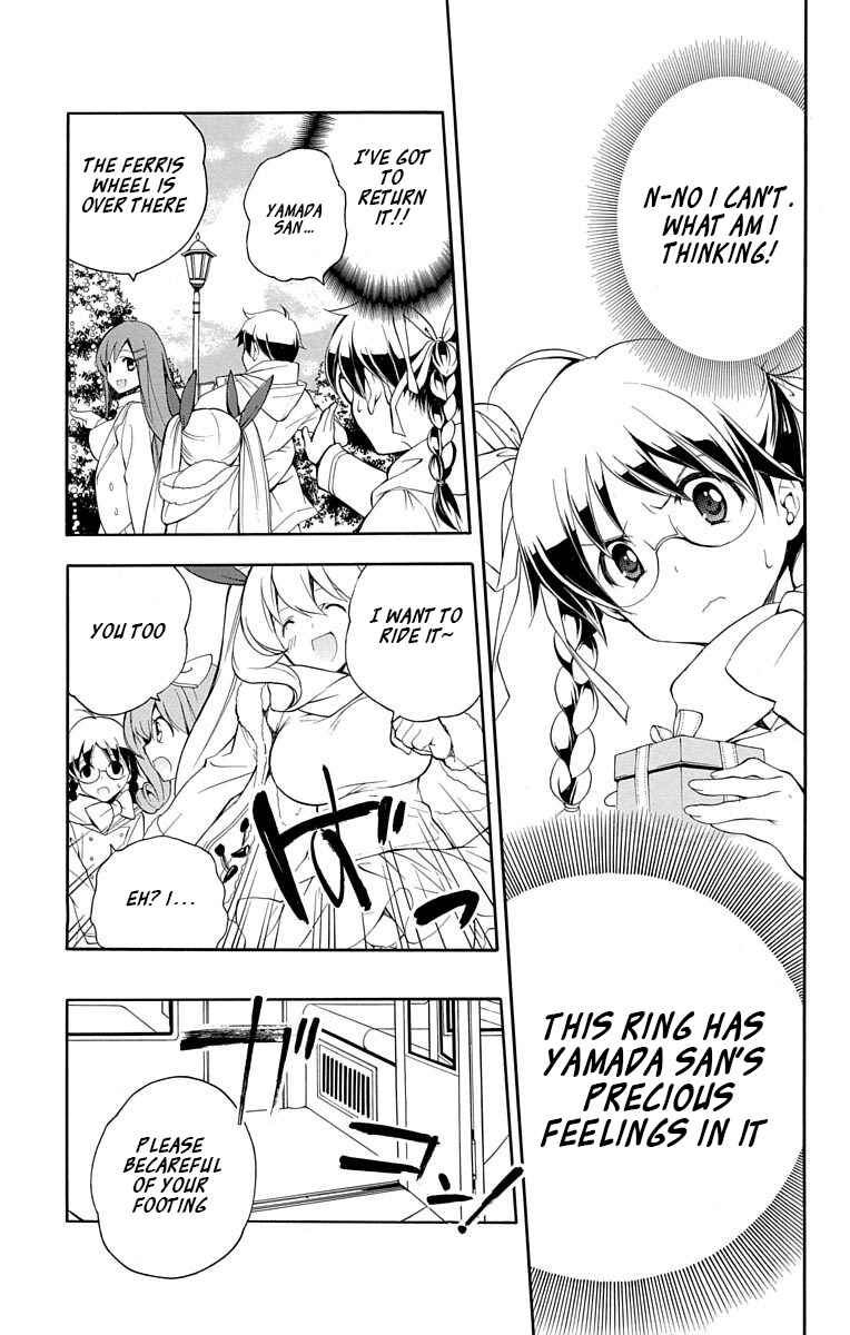 Page 9 Chapter 19 Tonari no Randoseru W