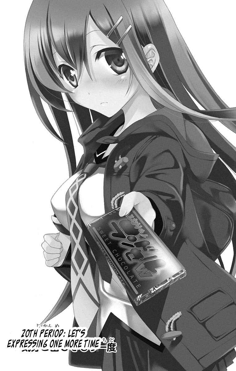 Page 1 Chapter 20 Tonari no Randoseru W