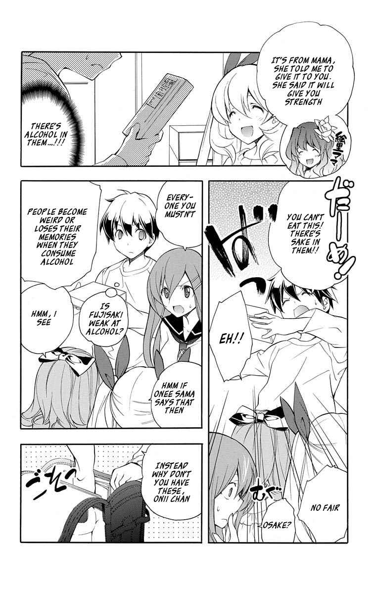 Page 8 Chapter 20 Tonari no Randoseru W