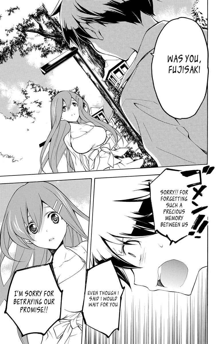 Page 15 Chapter 23 Tonari no Randoseru W
