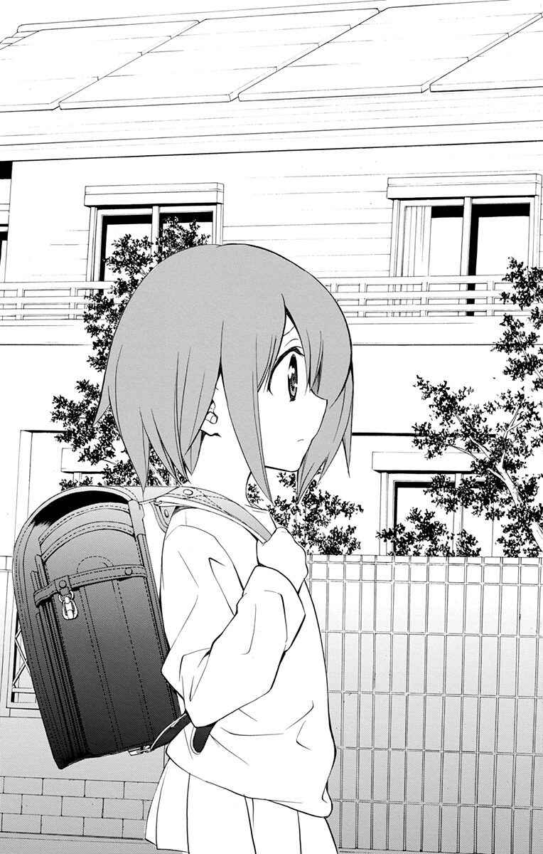 Page 23 Chapter 23 Tonari no Randoseru W