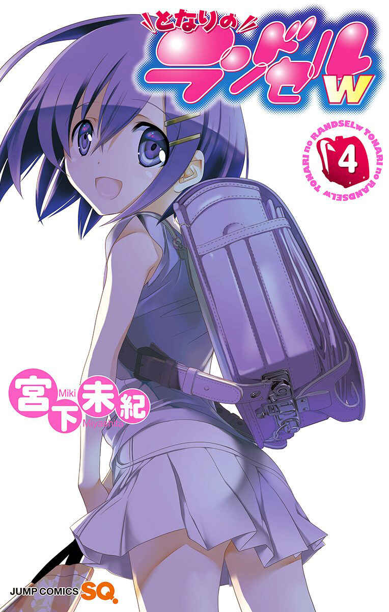 Page 39 Chapter 23 Tonari no Randoseru W