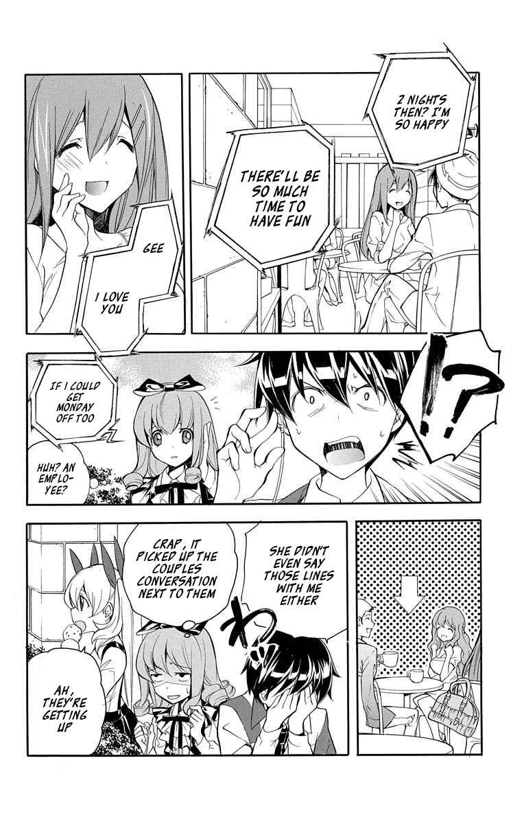 Page 15 Chapter 18 Tonari no Randoseru W