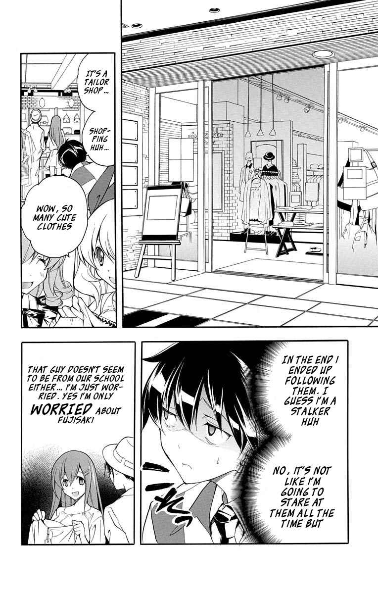 Page 17 Chapter 18 Tonari no Randoseru W