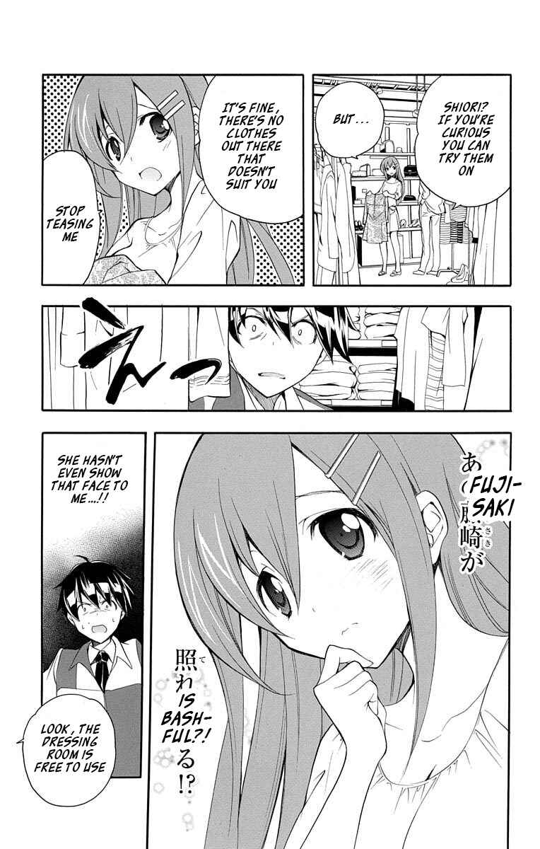Page 20 Chapter 18 Tonari no Randoseru W