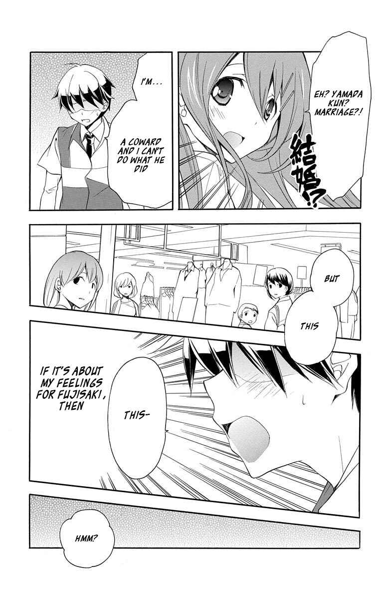 Page 28 Chapter 18 Tonari no Randoseru W