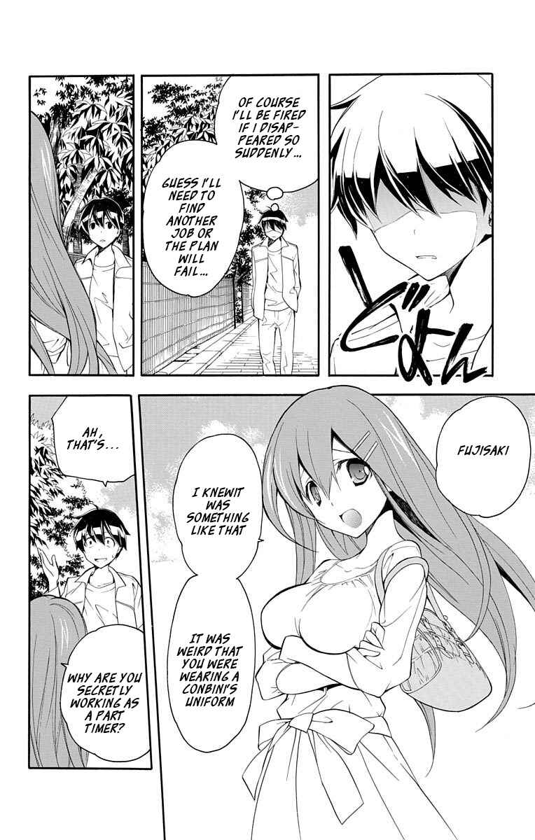 Page 33 Chapter 18 Tonari no Randoseru W