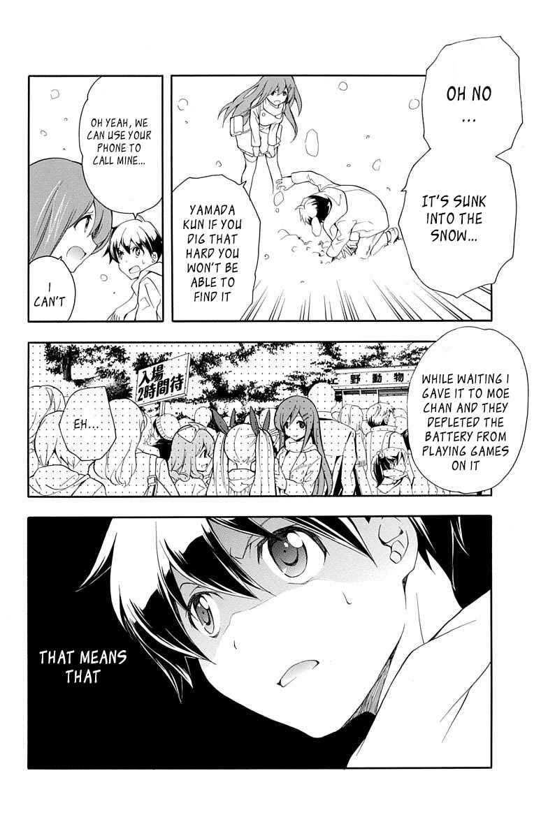 Page 10 Chapter 21 Tonari no Randoseru W