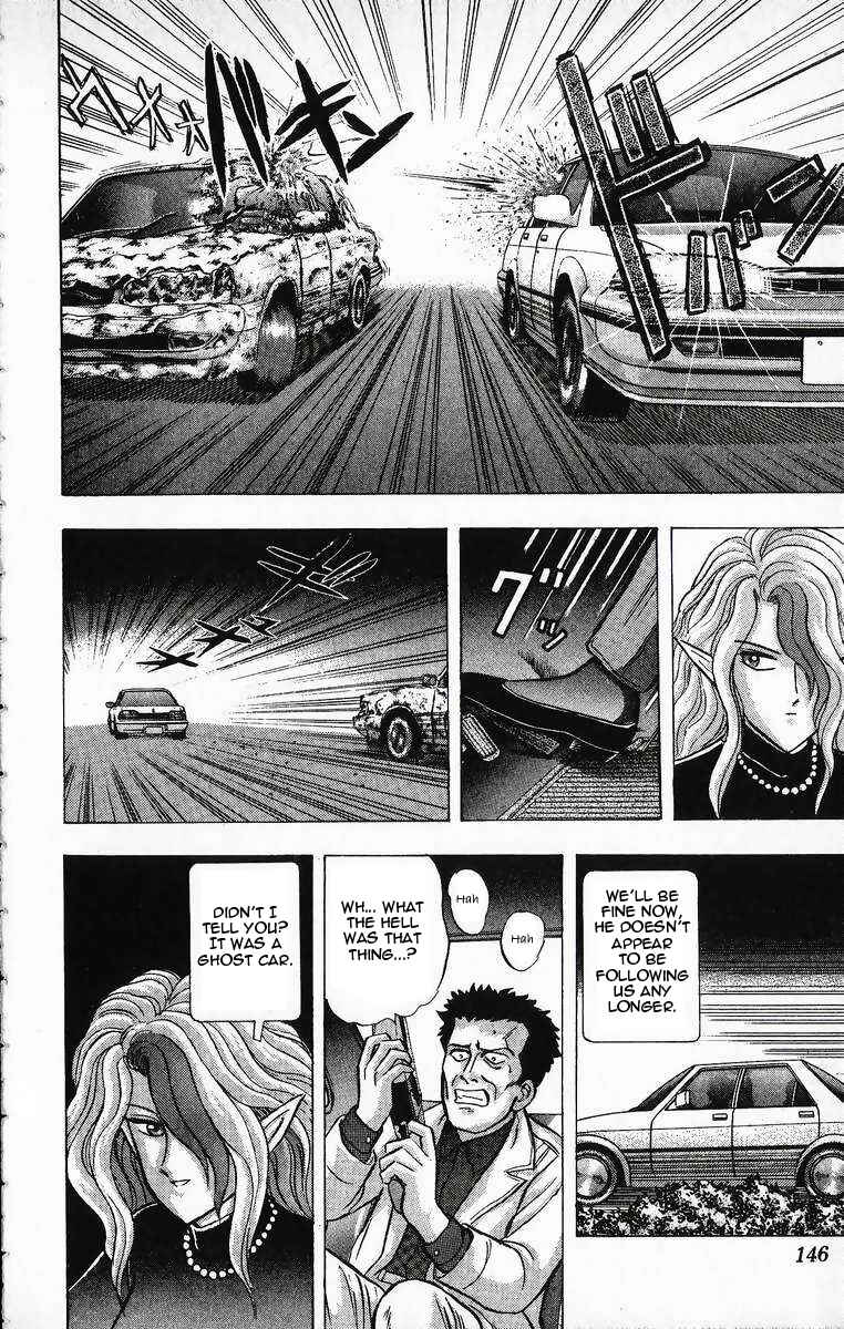 Page 10 Chapter 16 Outer Zone