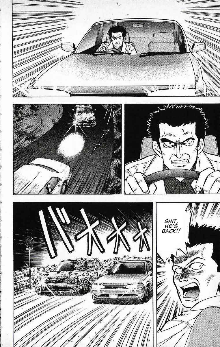 Page 14 Chapter 16 Outer Zone