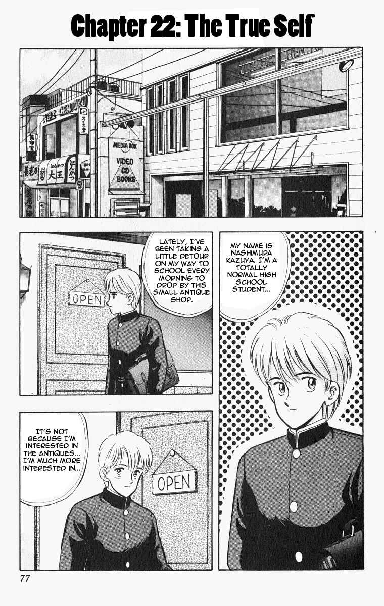 Page 1 Chapter 22 Outer Zone