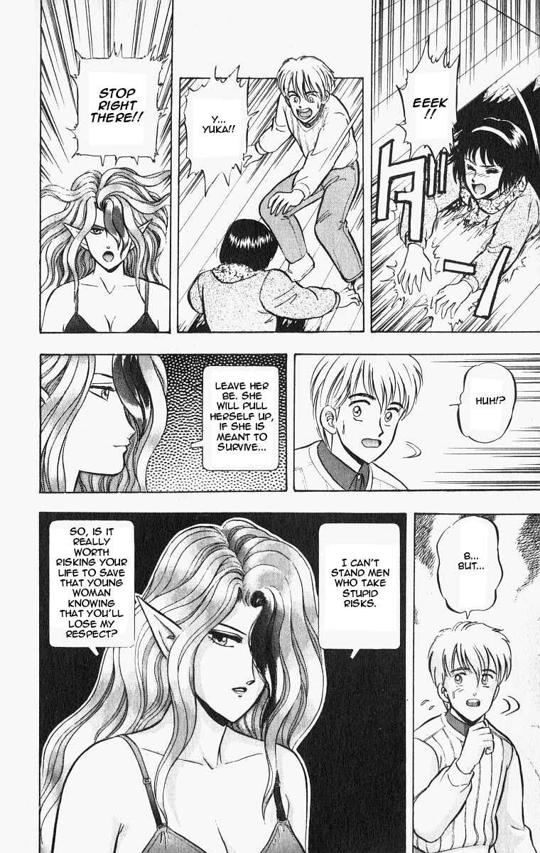 Page 14 Chapter 22 Outer Zone