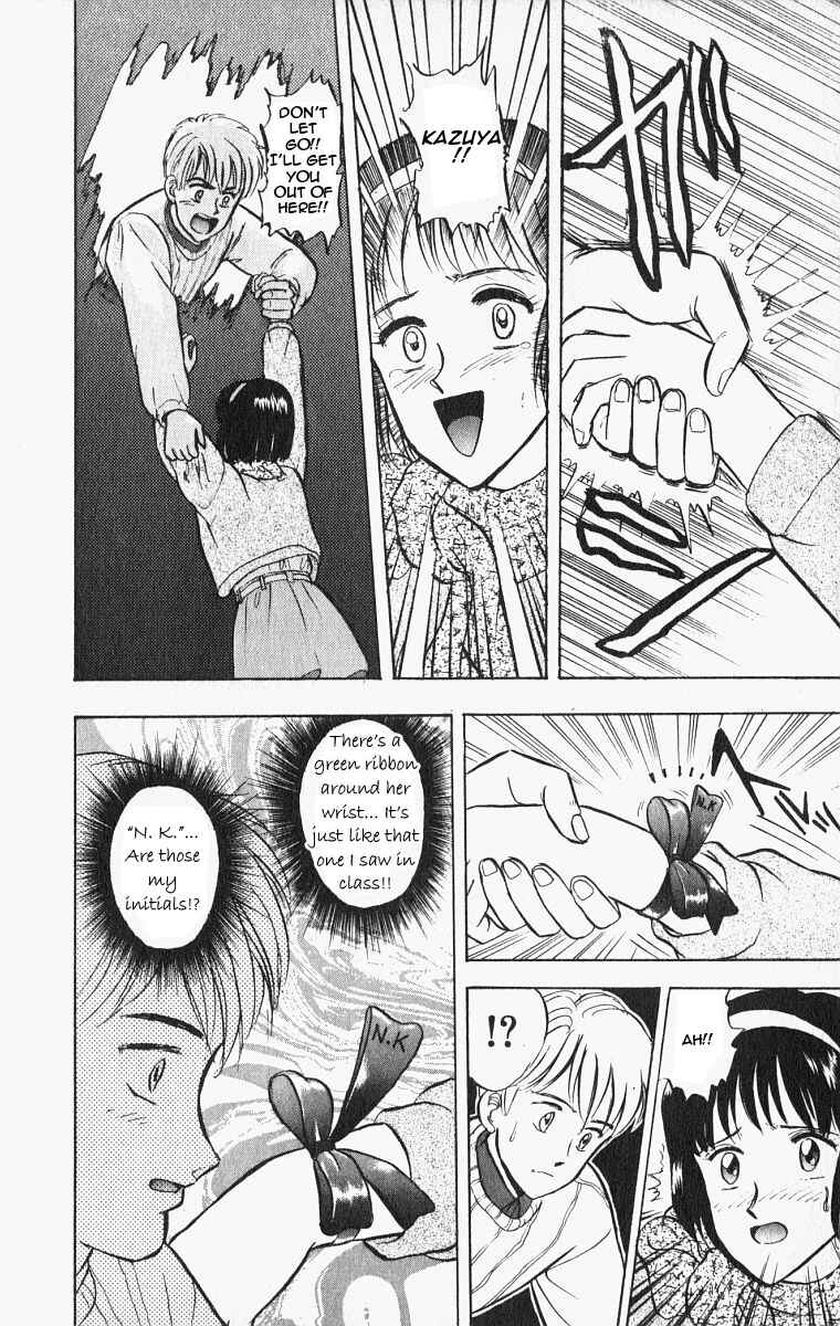 Page 16 Chapter 22 Outer Zone