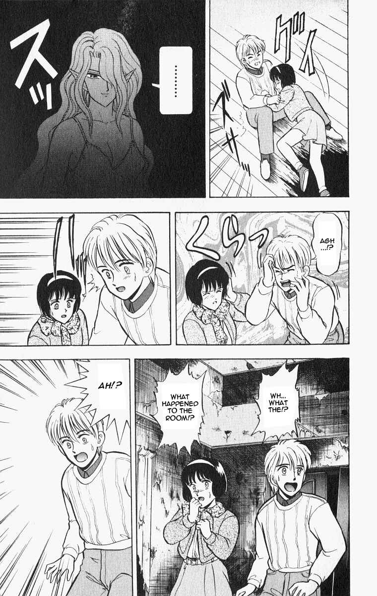 Page 17 Chapter 22 Outer Zone