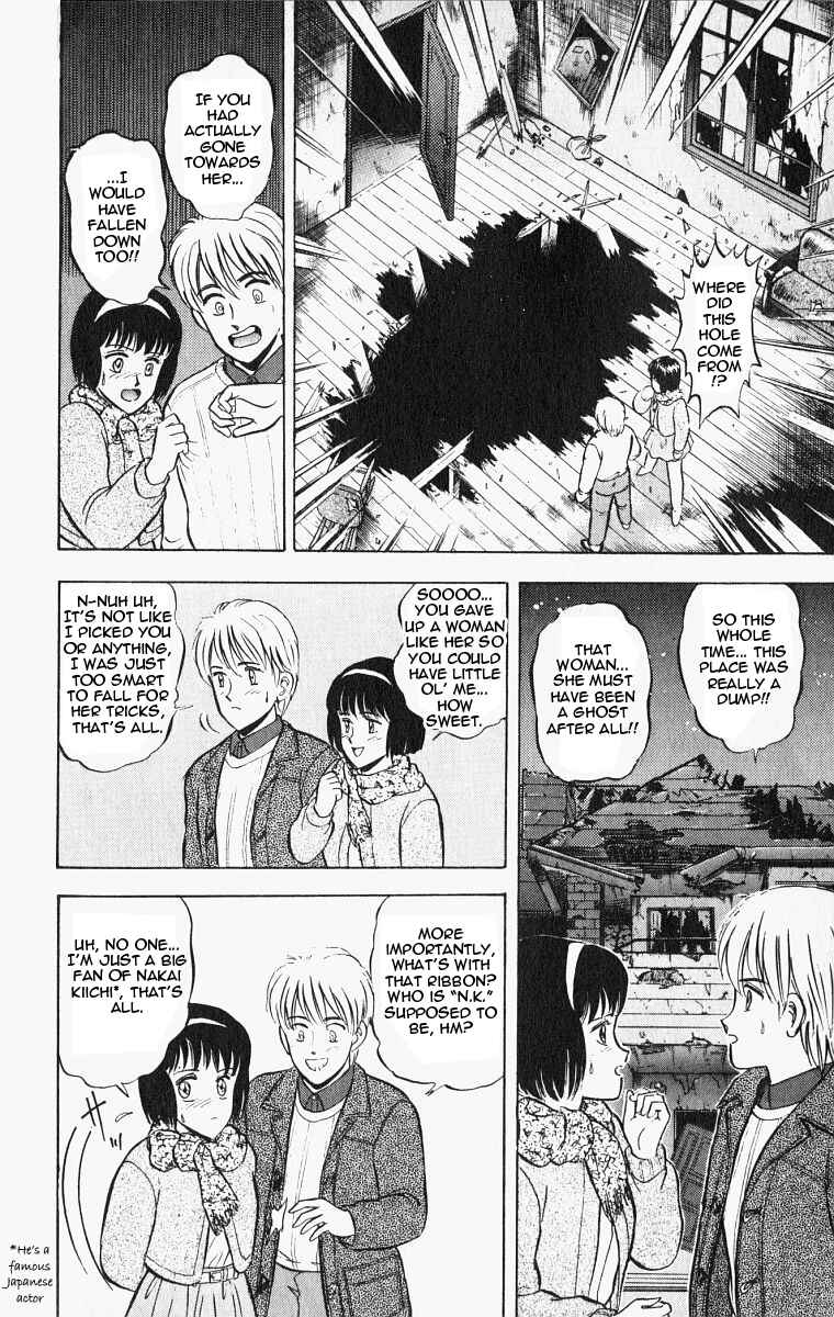 Page 18 Chapter 22 Outer Zone