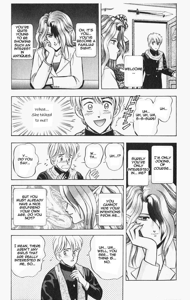 Page 5 Chapter 22 Outer Zone