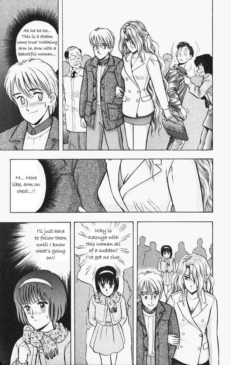 Page 9 Chapter 22 Outer Zone