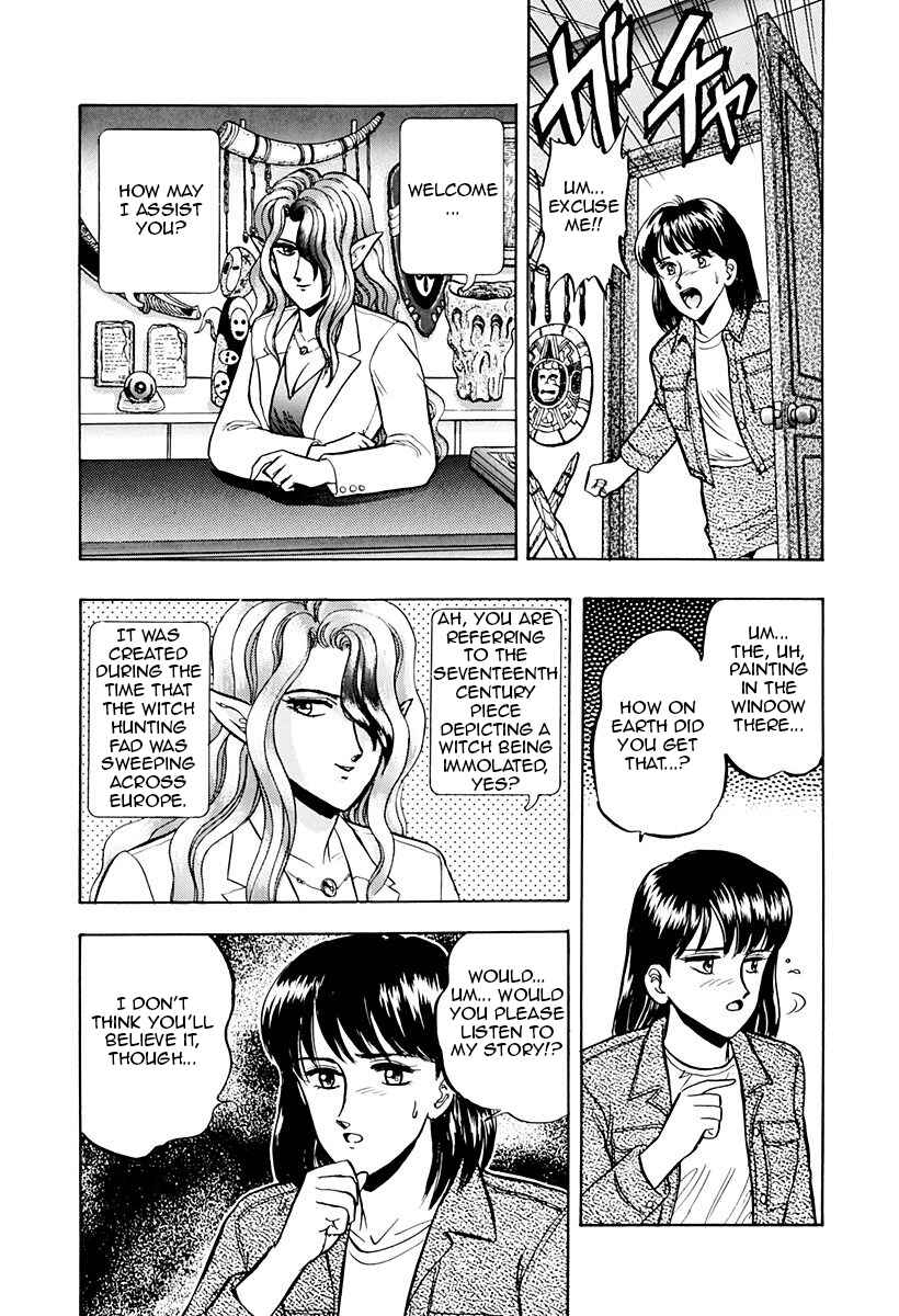 Page 2 Chapter 44 Outer Zone