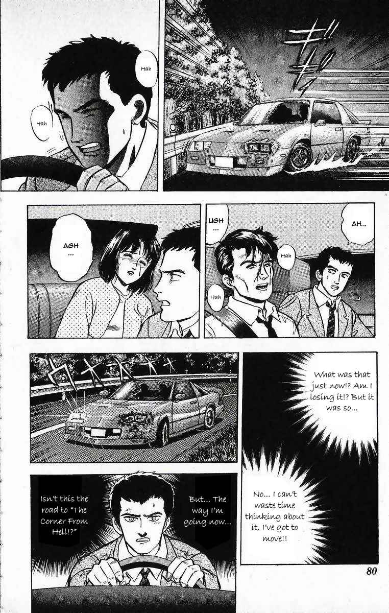 Page 14 Chapter 13 Outer Zone