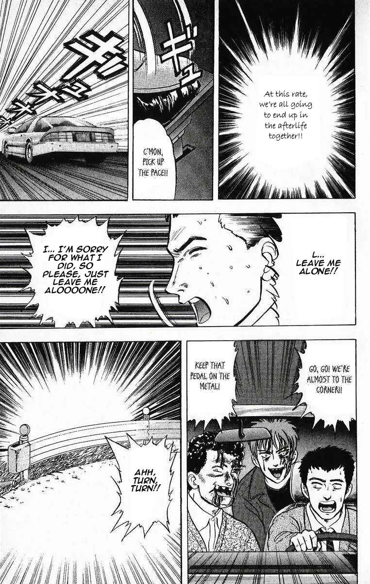 Page 17 Chapter 13 Outer Zone